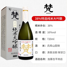 料理清酒品牌及商品 京东 料理清酒品牌及商品 京东