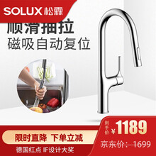 铅水龙头图片 京东