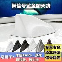 烤漆鲨鱼鳍天线价格报价行情 京东