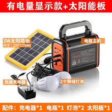 小型太阳能电池价格报价行情 京东