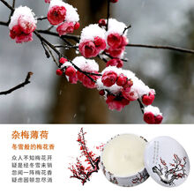 花香蜡烛价格报价行情 京东