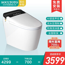 Toto马桶售价价格及图片表 京东 Toto马桶售价价格及图片表 京东