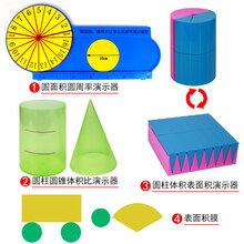 圆台体积计算价格报价行情 京东