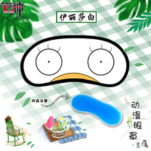 银魂伊丽莎白型号规格 京东 银魂伊丽莎白型号规格 京东