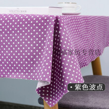 格子花布价格报价行情 京东