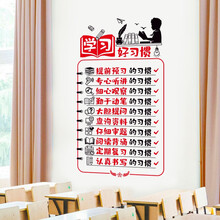 教室背景墙品牌及商品- 京东