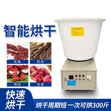 核桃烘干箱新款 核桃烘干箱21年新款 京东
