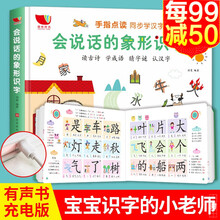 象形文字型号规格 京东