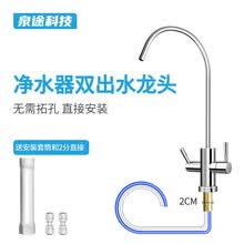 二分双通水龙头价格报价行情 京东