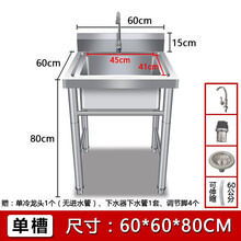 面盆水槽型号规格 京东