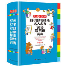 名言名言排行 京东