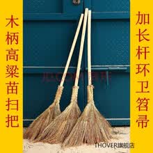 扫把棍子新款 扫把棍子21年新款 京东