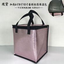 保冷保温袋新款 保冷保温袋21年新款 京东