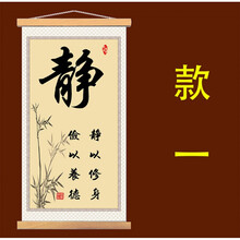 茶道书法新款 茶道书法21年新款 京东