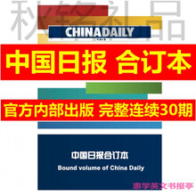 2018年本子品牌及商品 京东