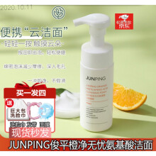 俊平 Junping 品牌及商品 京东