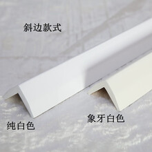 墙角保护护角条价格报价行情 京东
