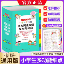 在线英语成语词典型号规格 京东 在线英语成语词典型号规格 京东