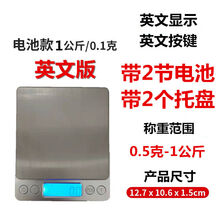 1kg电子称价格报价行情 京东