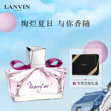 Lanvin香水30ml新款 Lanvin香水30ml21年新款 京东 Lanvin香水30ml新款 Lanvin香水30ml21年新款 京东