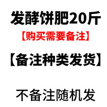 花卉肥料种类型号规格 京东