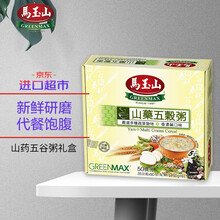 马玉山五谷粥新款 马玉山五谷粥2021年新款 京东