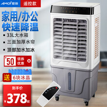 冷风机推荐新款 冷风机推荐2021年新款 京东