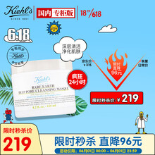 晴之良品面膜价格报价行情 京东