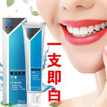 去除牙烟渍新款 去除牙烟渍21年新款 京东