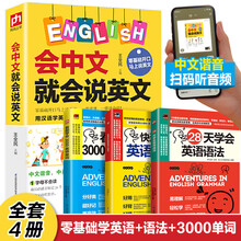 四会汉字新款 四会汉字21年新款 京东