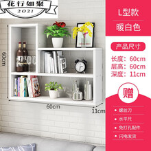 格子壁架新款 格子壁架21年新款 京东