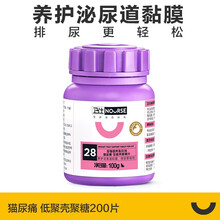 利尿通猫新款- 利尿通猫2021年新款- 京东