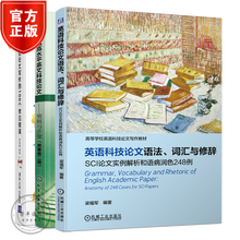 科技英语词汇价格报价行情 京东 科技英语词汇价格报价行情 京东