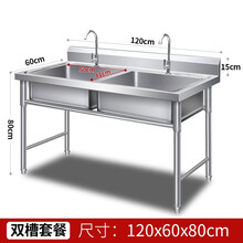 家用不锈钢水槽型号规格 京东
