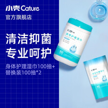 宠物消毒纸巾新款 宠物消毒纸巾21年新款 京东 宠物消毒纸巾新款 宠物消毒纸巾21年新款 京东