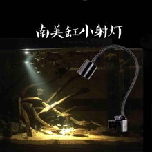 海水缸led灯新款 海水缸led灯21年新款 京东 海水缸led灯新款 海水缸led灯21年新款 京东