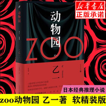 乙一作品集新款 乙一作品集21年新款 京东 乙一作品集新款 乙一作品集21年新款 京东