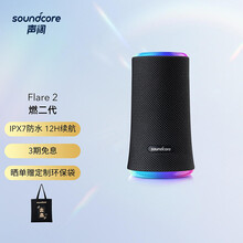 Flare价格报价行情 京东