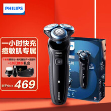Philips剃须刀价钱新款 Philips剃须刀价钱2021年新款 京东