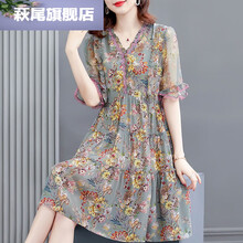 瑞萩价格报价行情 京东