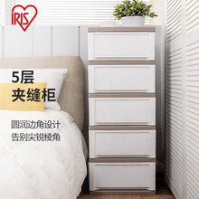 Iris收纳柜新款 Iris收纳柜21年新款 京东 Iris收纳柜新款 Iris收纳柜21年新款 京东