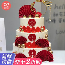 婚礼蛋糕价格报价行情 京东