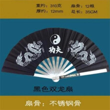 铁扇武器新款 铁扇武器21年新款 京东