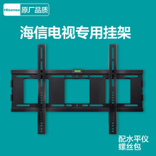 海信65曲面65e7新款 海信65曲面65e721年新款 京东