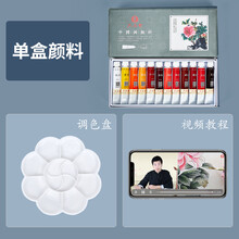 水墨画材料新款 水墨画材料21年新款 京东