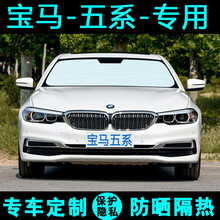 宝马侧窗玻璃价格报价行情 京东