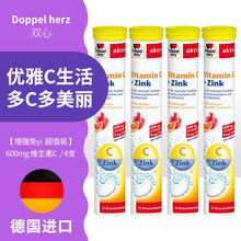 双心维生素c新款 双心维生素c21年新款 京东