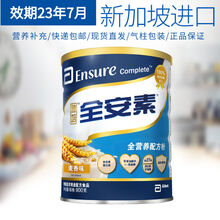 雅培安全素新款 雅培安全素21年新款 京东