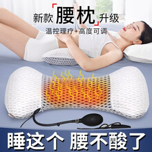 睡觉垫腰枕价格报价行情 京东 睡觉垫腰枕价格报价行情 京东