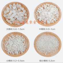 粗盐粒新款 粗盐粒21年新款 京东 粗盐粒新款 粗盐粒21年新款 京东